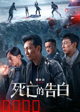 金牌调解：治愈家庭创伤