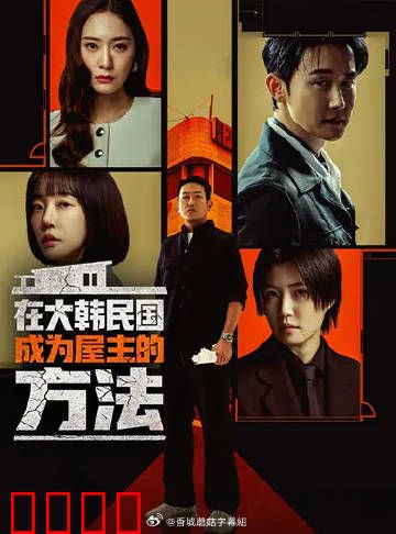 血战家园：最后的防线