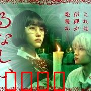 露奈之殇：星际文明悲歌