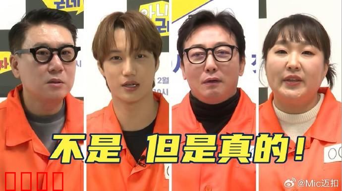 不是但是真的：谎言成真