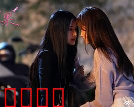 糖果：毒海沉浮