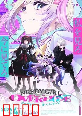 主播女孩重度依赖：虚拟世界的真实代价