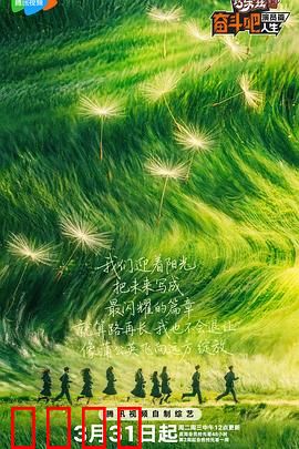 演技炸裂！20位追梦演员的生死蜕变之战：演技修罗场