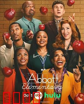 小学风云第五季：新老师来袭