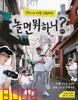 闲着干嘛呢？：笑点密集的日常喜剧