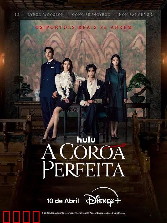 21世纪大君夫人：豪门逆袭