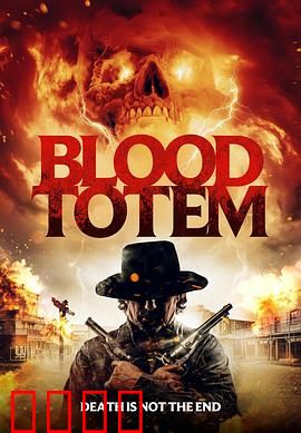 《血战阿帕奇：最后的勇士》