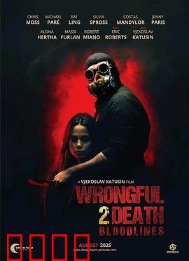 血脉觉醒：暗黑觉醒