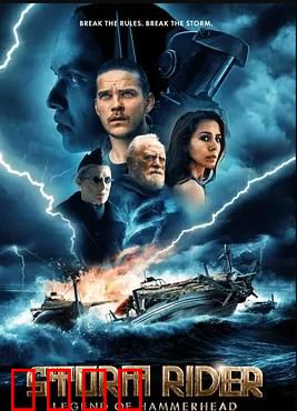 风暴骑士：末日风暴战