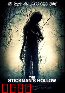 稻草人幽谷：无声的恐怖