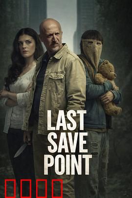 《废土狂飙：生死时速》