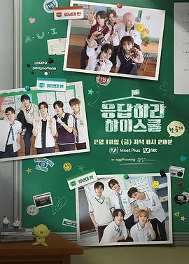 请回答高中：青春暗恋与成长