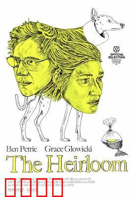 传家宝：祖传玉佩的秘密