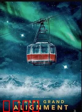 星缘奇遇：邂逅外星遗孤