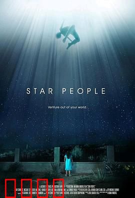 天外来物：神秘降临人间