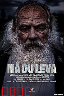 恶愿长生：永生背后的代价