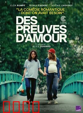 爱的证明：数学天才的救赎