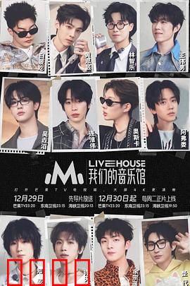 我们的音乐馆：音符救赎