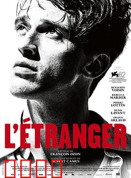 局外人2025：异类觉醒