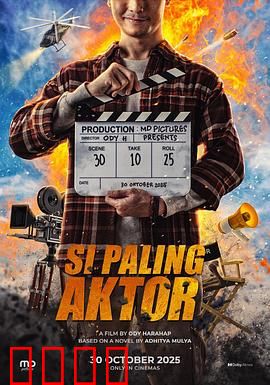 超级龙套：龙套逆袭之路