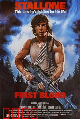 第一滴血：孤胆英雄的悲歌