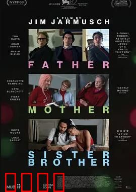 父母姐弟：温情和解