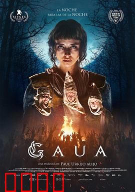 暗夜追魂：轮回之谜