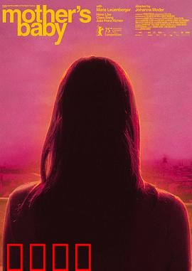 母亲的宝贝：母爱无疆