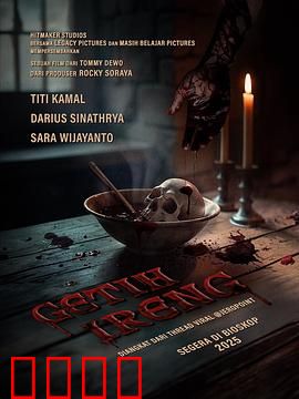 黑豆：致命追踪