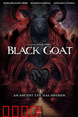 黑山羊：诅咒降临之夜