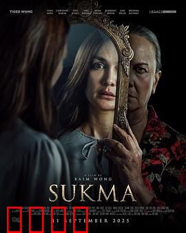 摄魂镜：镜中魂难逃