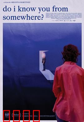 我在哪里见过你吗？：记忆迷宫