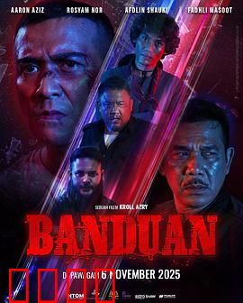 爆裂囚徒：铁笼逆袭之路