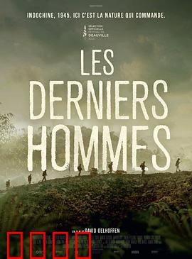 军团孤程：铁血逆袭