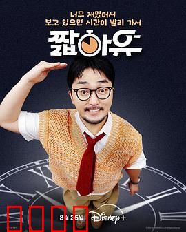 柳炳宰的会客室：爆笑访谈实录