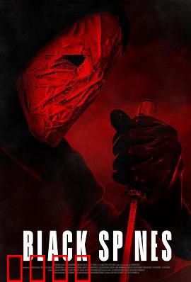 他在看着你：无形之眼