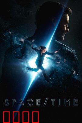 时空穿越：拯救未来的拼图