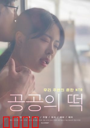 人人都能上的年糕：美味背后的人性