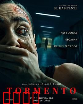 折磨2025：绝境求生