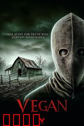 素食者：一场血腥的觉醒