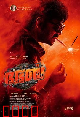 神怒快闪：天罚降临