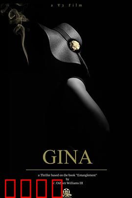 吉娜：命运逆转