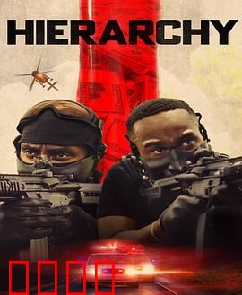 统治：权力迷局