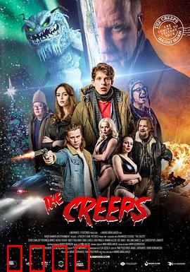 邪魔度假村：午夜惊魂