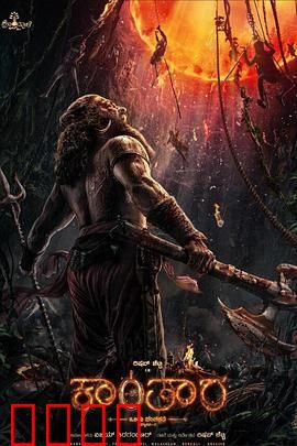 神秘森林传说：黑暗中的秘密