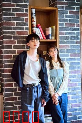 恋友～恋人未满刚刚好～：暧昧是种毒药