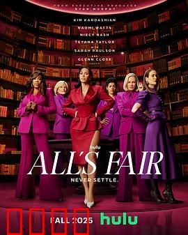 诉讼女王：以法之名复仇