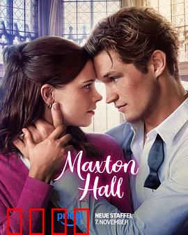 贵族高中：名校背后