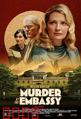 大使馆谋杀案：外交阴谋揭秘