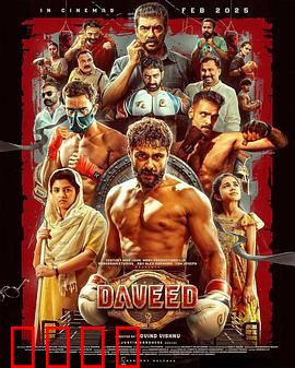 拳途救赎：逆袭拳王